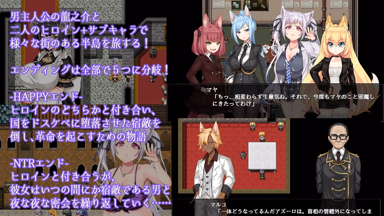 Fox Girls Never Play Dirty