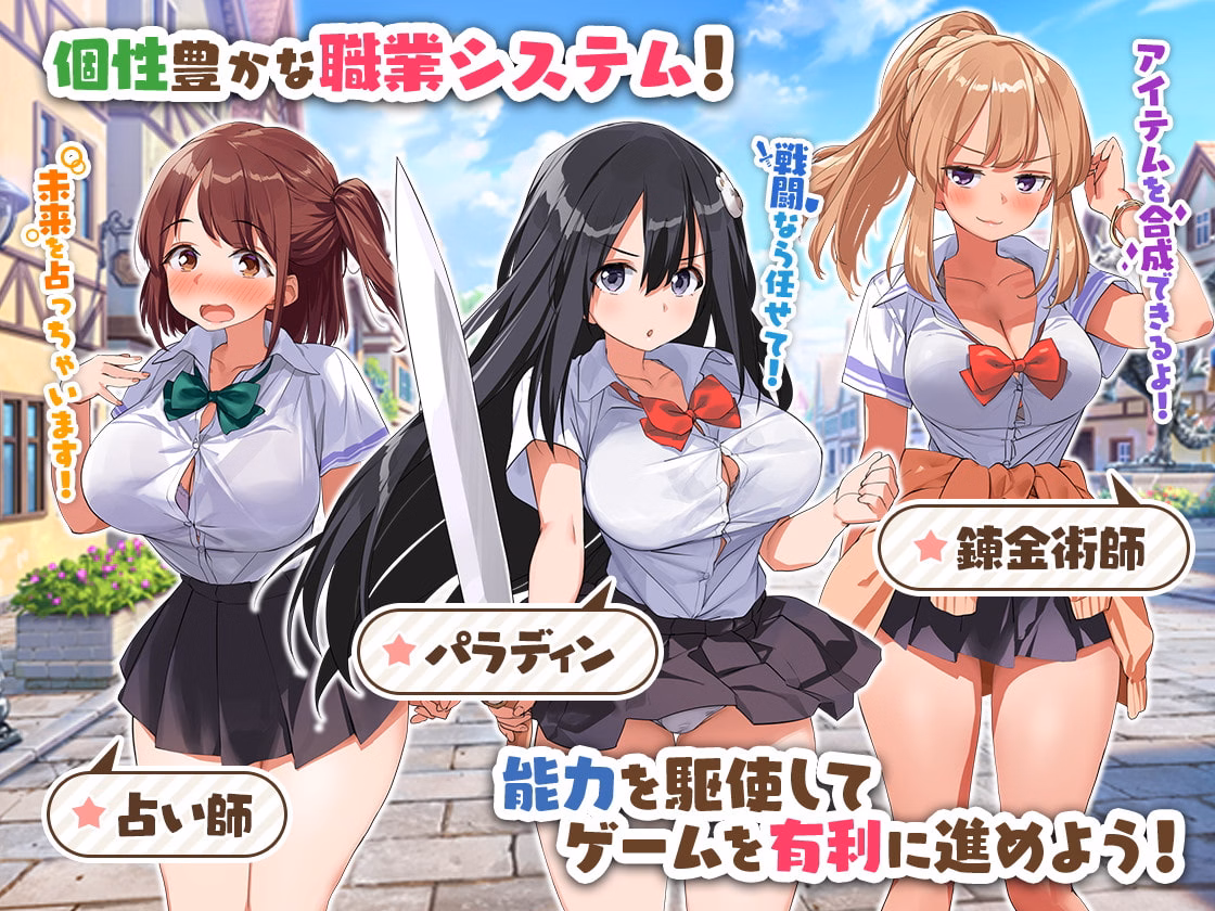 Isekai Harem Fantasia