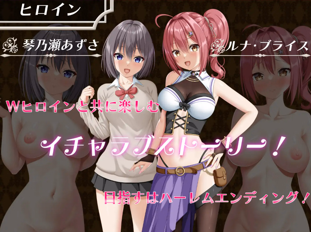 Parallel Relief [v1.7] [udoukoubou]