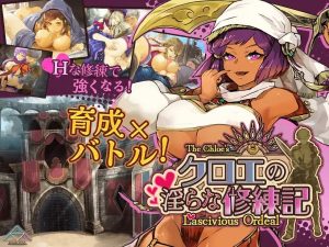 Chloe no Midara na Shuurenki