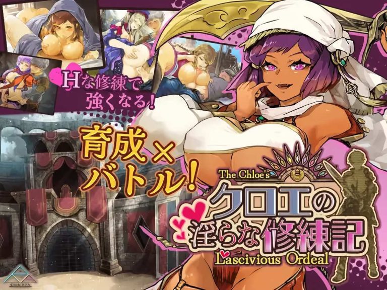 Chloe no Midara na Shuurenki