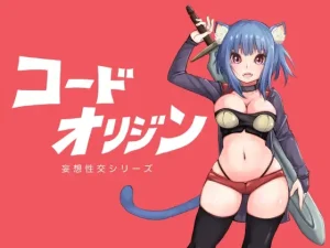 Code Origin