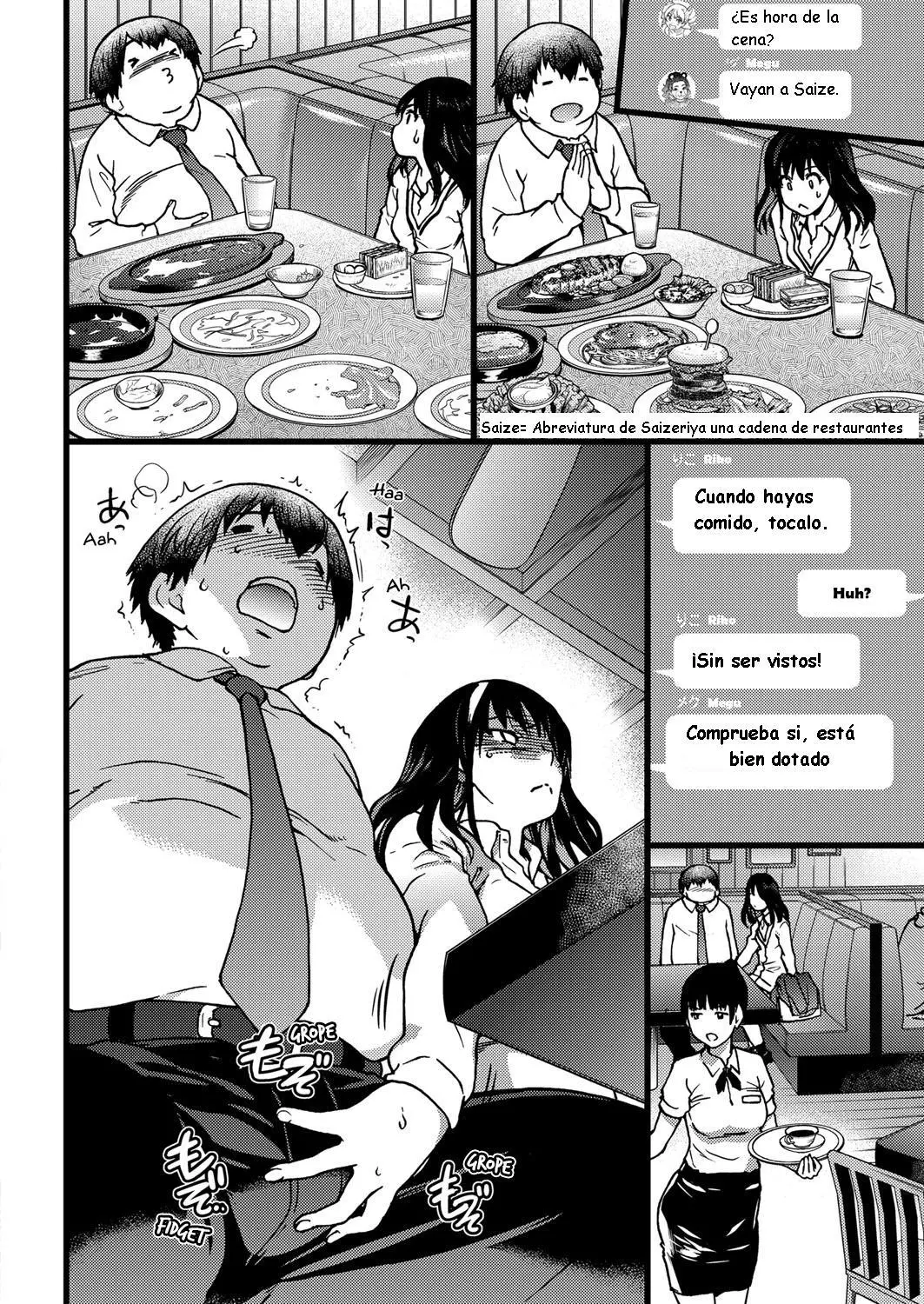 Enkou Oji-san | El Señor — Capítulo 1 página 18