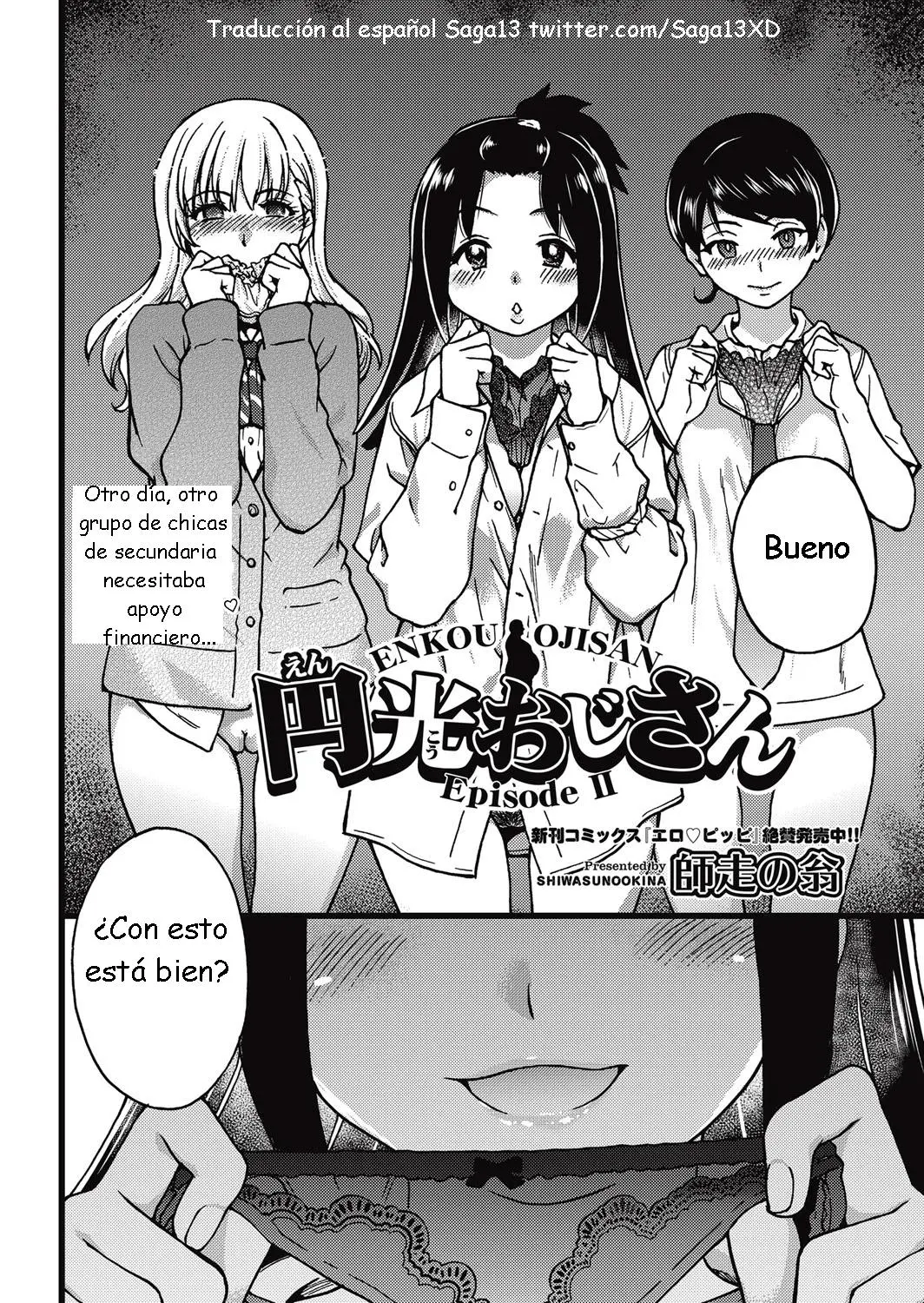 Enkou Oji-san | El Señor — Capítulo 3 página 5
