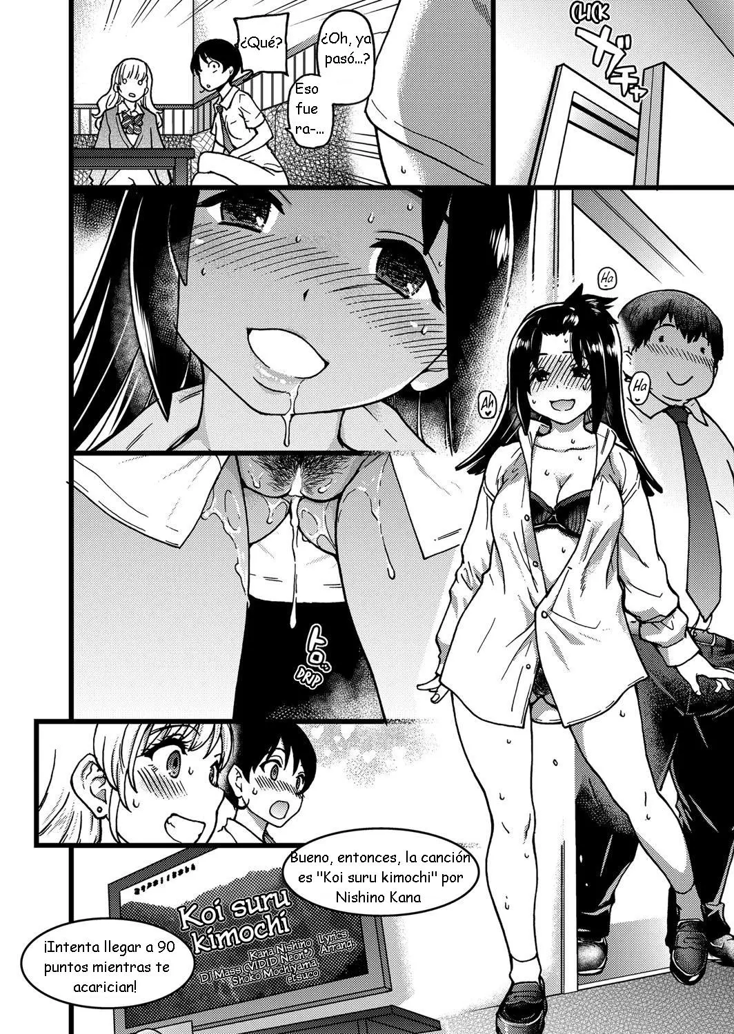 Enkou Oji-san | El Señor — Capítulo 3 página 16