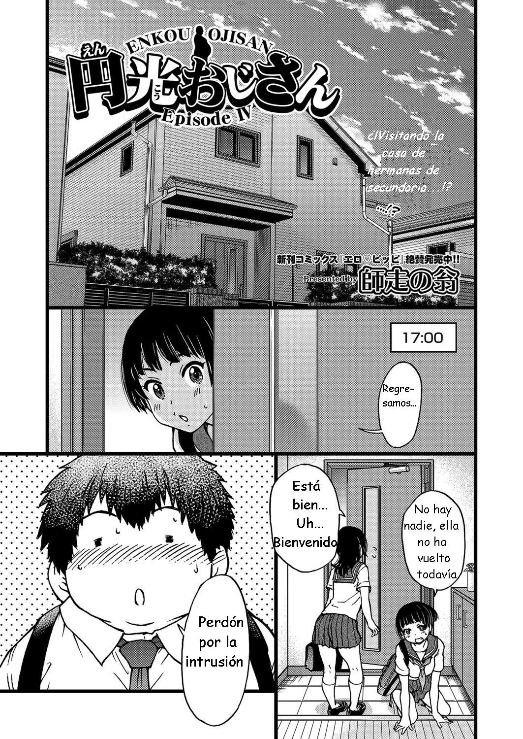Enkou Oji-san | El Señor — Capítulo 5 página 7