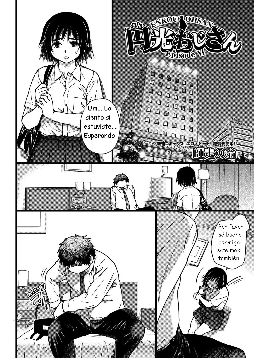 Enkou Oji-san | El Señor — Capítulo 7 página 14