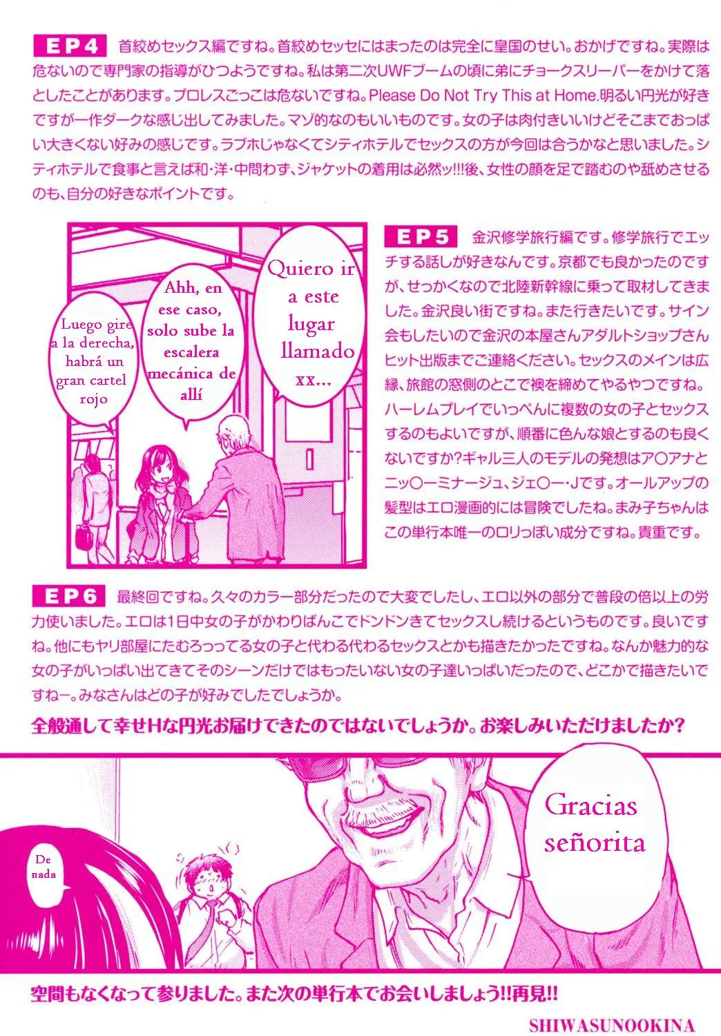 Enkou Oji-san | El Señor — Capítulo 14 página 7