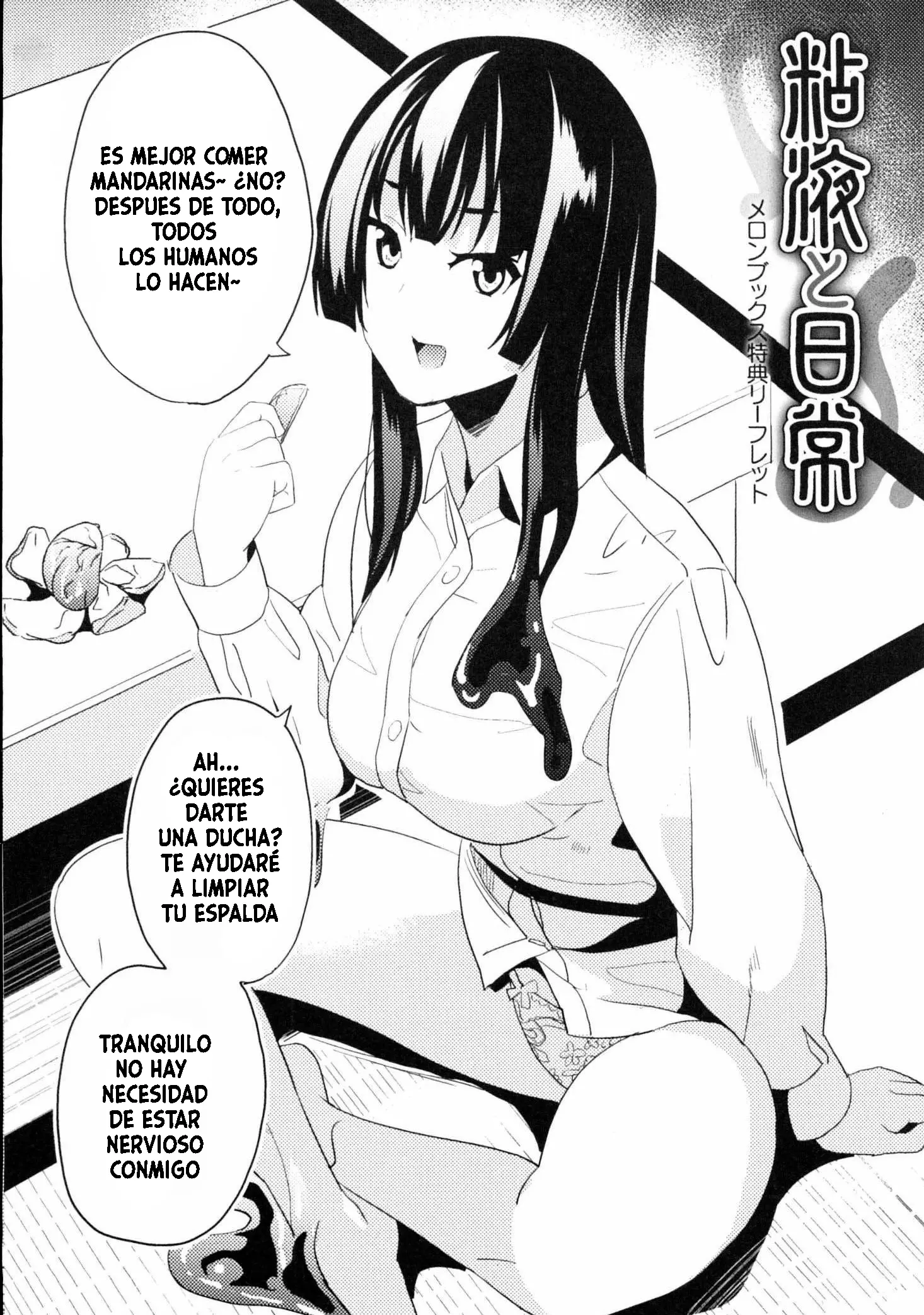 Doukyo Suru Neneki | Conviviendo con Chicas Slime — Capítulo 10 página 19