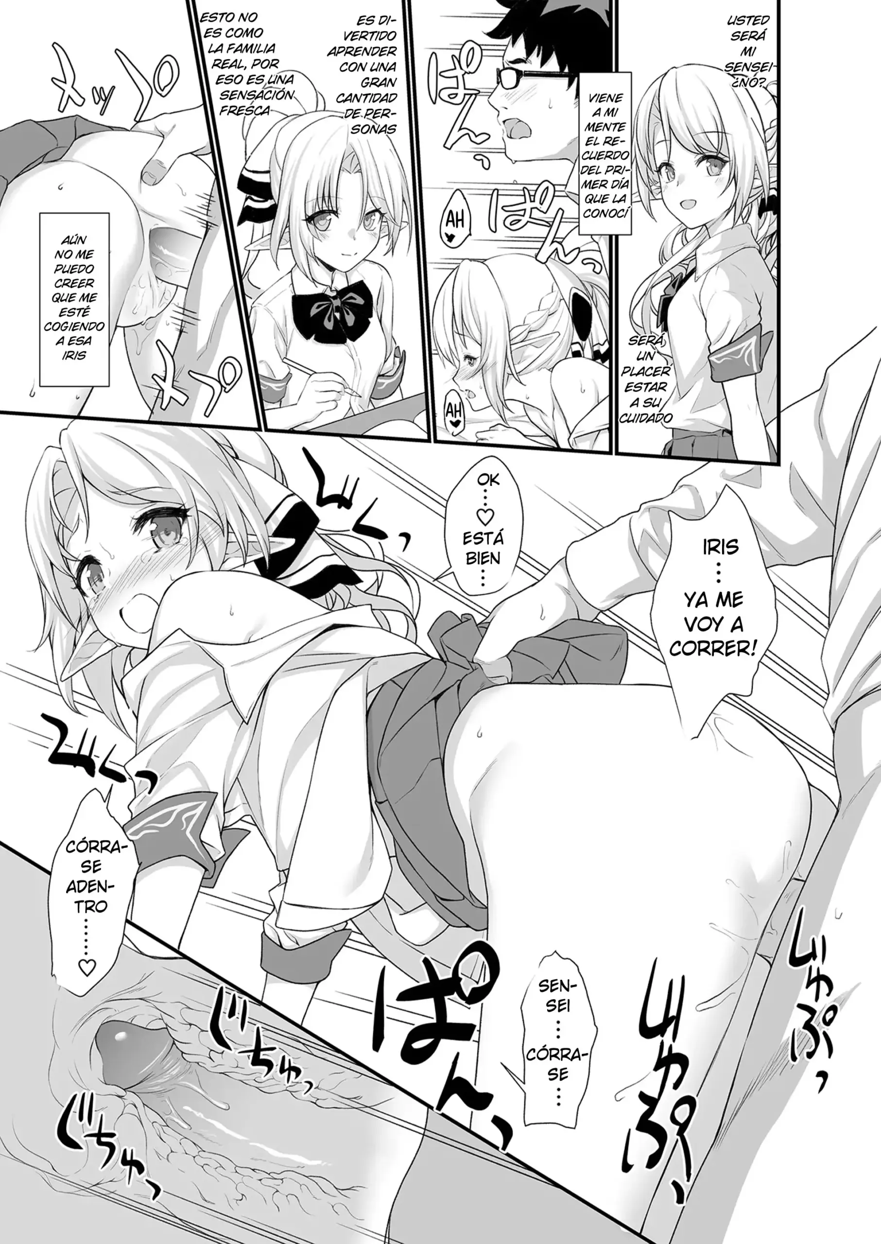 Enjo Kouhai — Capítulo 2 página 1