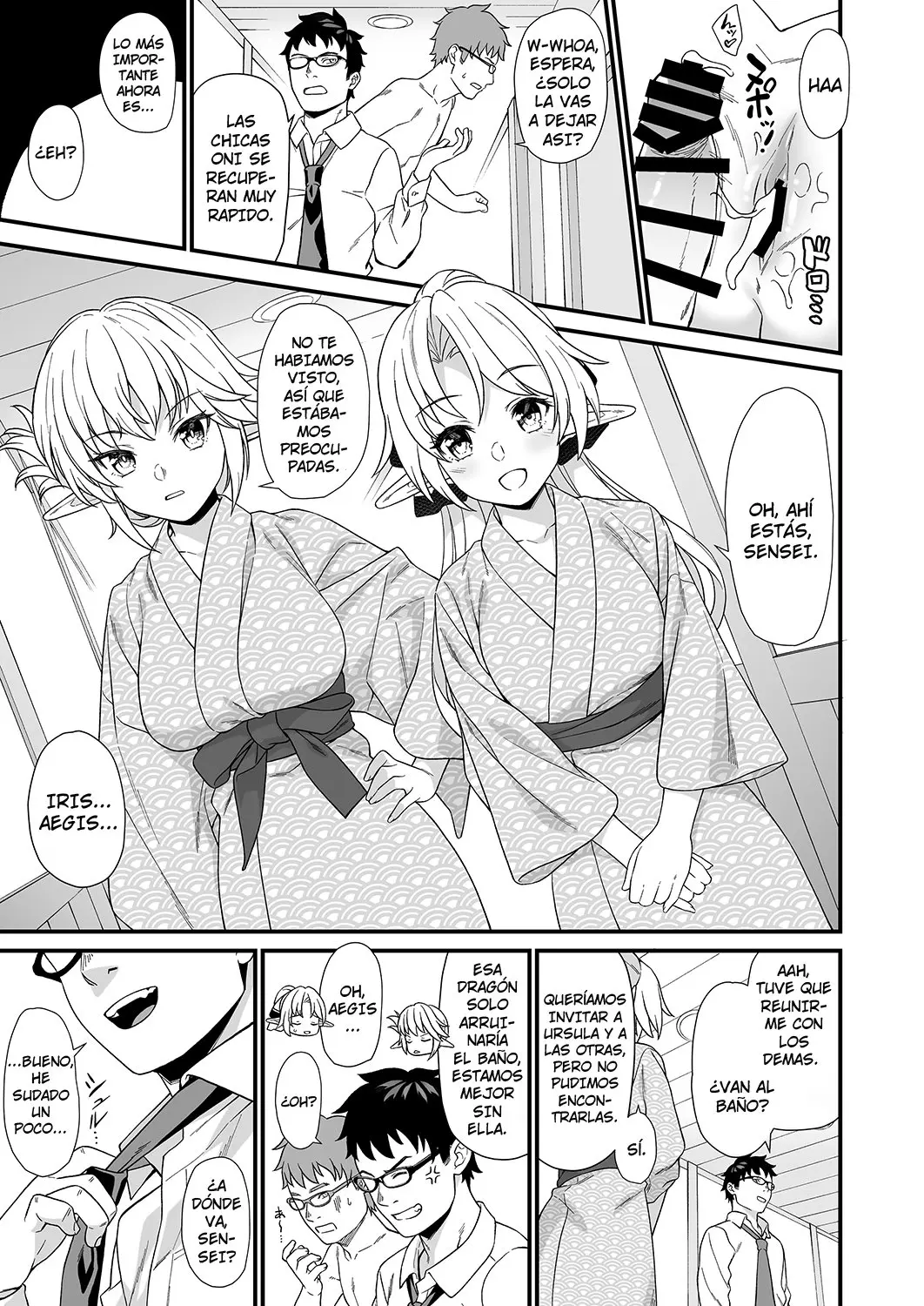 Enjo Kouhai — Capítulo 8 página 17