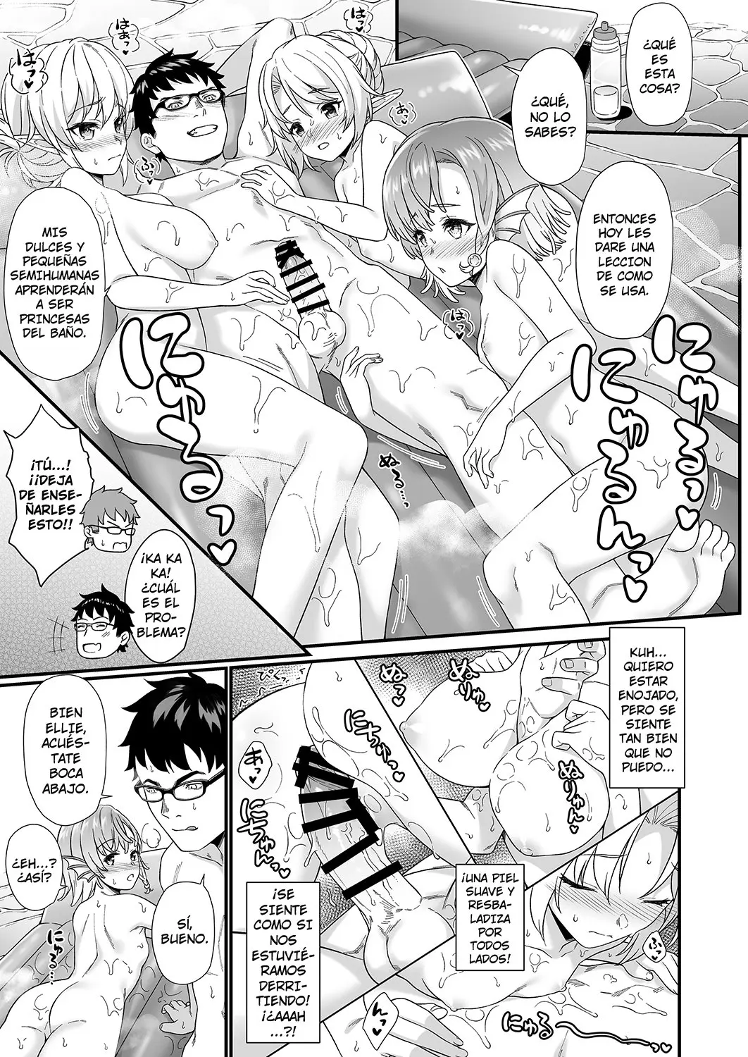 Enjo Kouhai — Capítulo 9 página 1